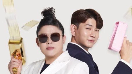 Season 3 (2023) - Season 3 poster and promotional image