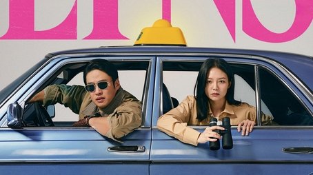 Season 1 (2024) - Season 1 poster and promotional image