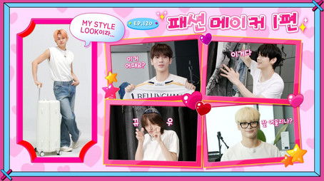 Episode 120 Fashion Maker, Part 1 (2023) - Episode 3 poster and promotional image