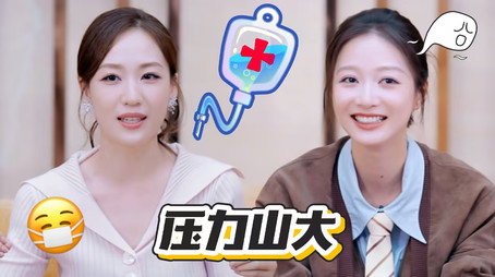 令人心动的offer Сезон 0