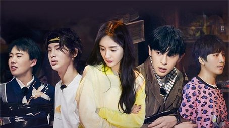 S2: EP1 Plus (2020) - Episode 14 poster and promotional image