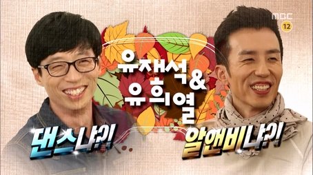 Freeway Song Festival 2013: Part 2 (2013) - Episode 351 poster and promotional image
