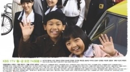 TV소설 청춘예찬 (2009) poster