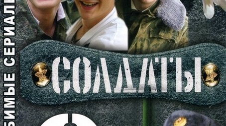 Season 9 (2006) - Season 9 poster and promotional image