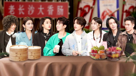 Episode 23 (2024) - Episode 23 poster and promotional image