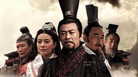 The Qin Empire (2009) poster