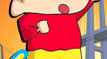 Shin Chan (1992) poster
