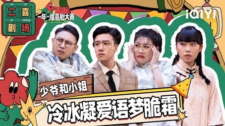 Episode 49 (2022) - Episode 49 poster and promotional image