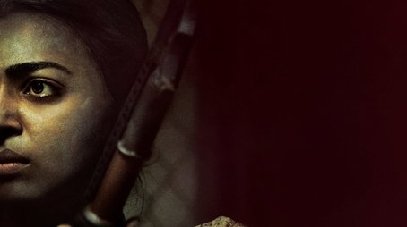 Season 1 (2018) - Season 1 poster and promotional image