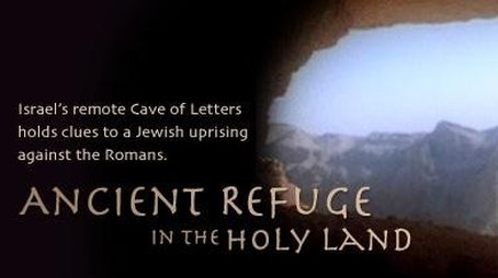 Ancient Refuge in the Holy Land (2004) - Episode 8 poster and promotional image