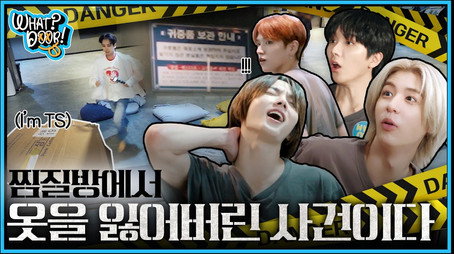 왓도어 Сезон 4
