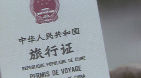 Episode 61 (2021) - Episode 61 poster and promotional image