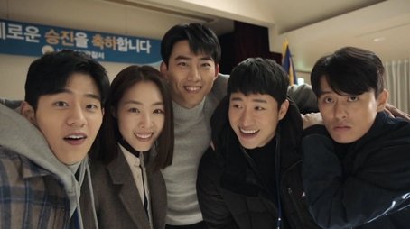 Joon Young's Plan to Find Hyun Woo (2020) - Episode 28 poster and promotional image