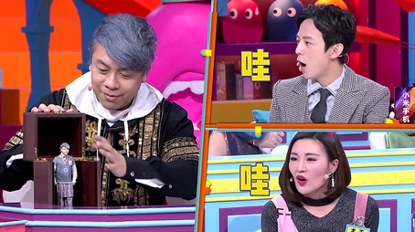 奇葩说 Сезон 4