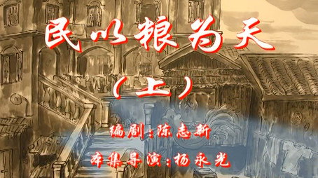 七十二家房客 Сезон 1