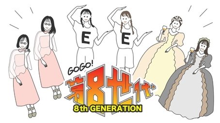 Episode 1 (2020) - Episode 1 poster and promotional image