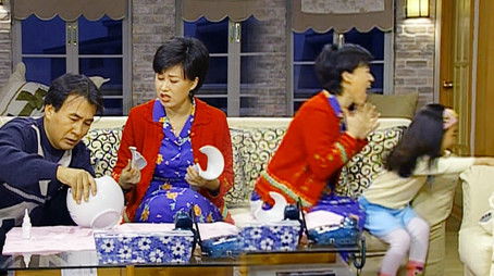 Episode 6 (1998) - Episode 6 poster and promotional image