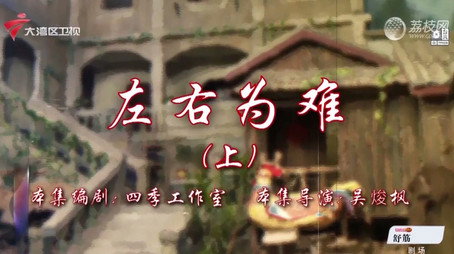 七十二家房客 Сезон 18