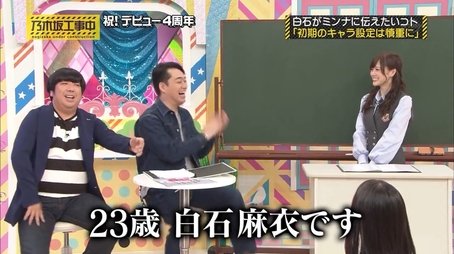 Congratulations for Nogizaka Fourth Birthday! Part 1 (2016) - Episode 8 poster and promotional image