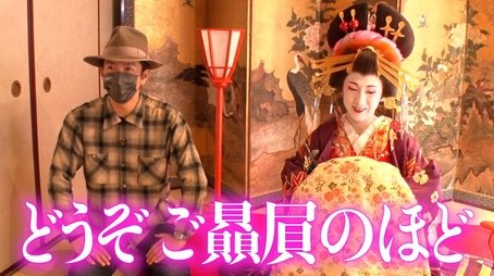 A series of surprises for Takuya Kimura! Kyoto Toei Uzumasa Eigamura! (2021) - Episode 173 poster and promotional image