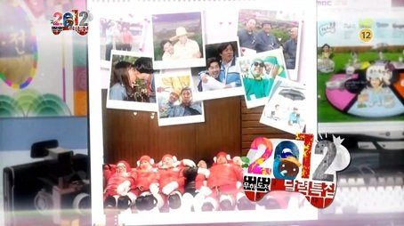 2012 Calender Model: Part 1 (2011) - Episode 277 poster and promotional image
