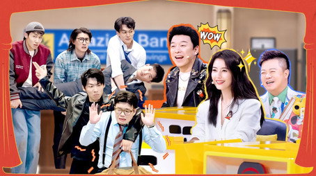 喜人奇妙夜 Sezóna 1