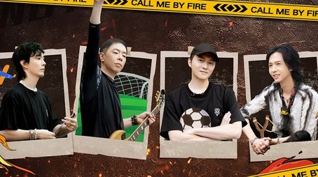 S1 · First Look to Brothers EP2 (2021) - Episode 9 poster and promotional image