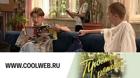 Episode 248 (2004) - Episode 248 poster and promotional image