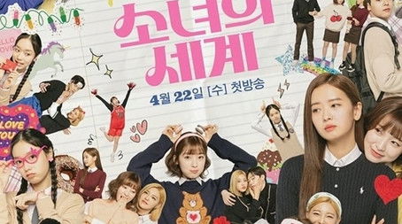 Season 1 (2020) - Season 1 poster and promotional image