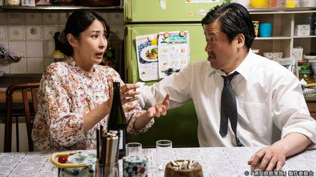 Episode 7 (2020) - Episode 7 poster and promotional image