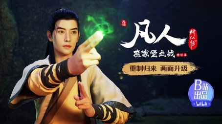 Take Xuan'er to the Trial (2021) - Episode 18 poster and promotional image