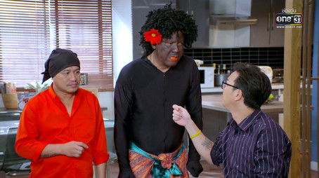 Episode 4 (2022) - Episode 4 poster and promotional image