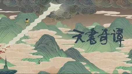 中国经典动画系列-珍藏版 Сезон 1