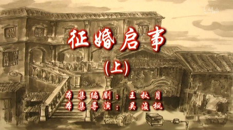 七十二家房客 Сезон 9