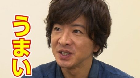 Takuya Kimura acclaims! What is the "recommended" recipe for natto? (2019) - Episode 37 poster and promotional image