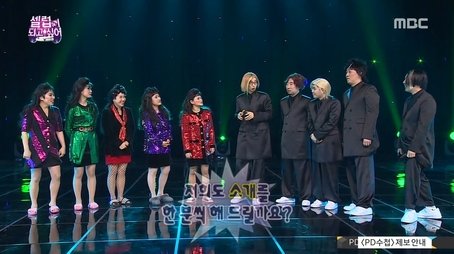 Jo Se-ho's 100th Day Celebration & I Wanna Be A Celeb (2018) - Episode 559 poster and promotional image