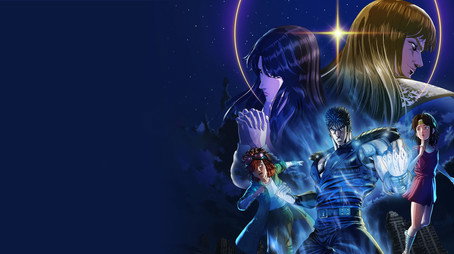 Hokuto no Ken: El Puño De La Estrella Del Norte