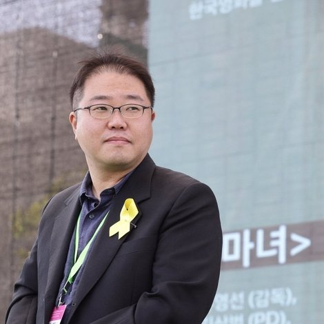 Yoo Young-seon