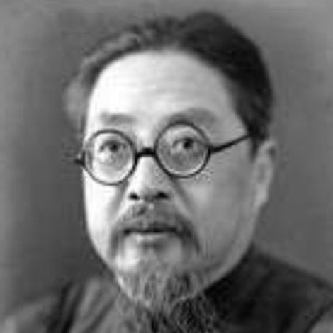 Gongshang Yan