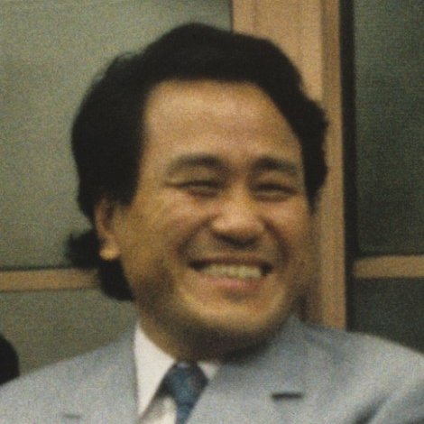 Seijiro Udo