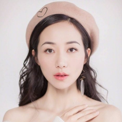 Han Xue