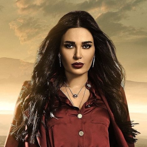 Cyrine Abdel Nour