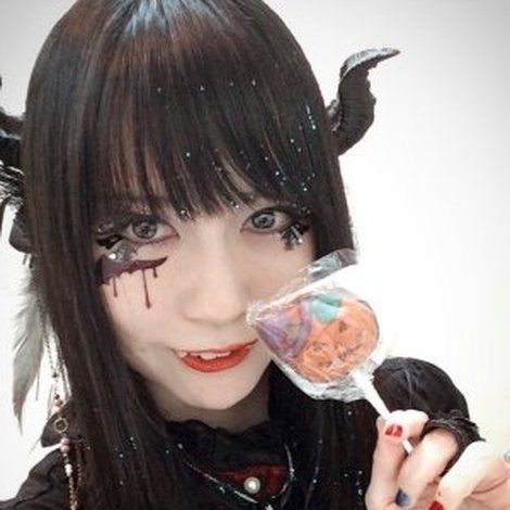 Uyu