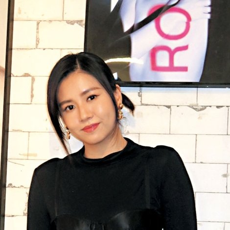 Renci Yeung