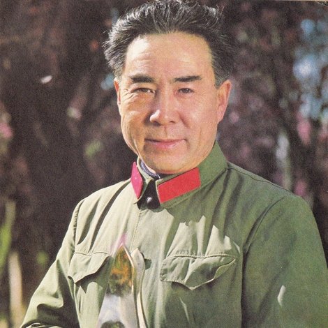 柴云清