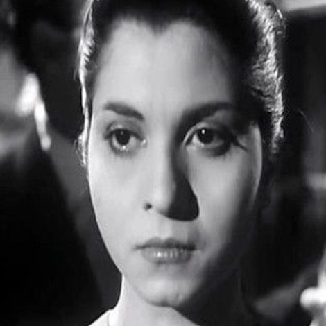Sherine