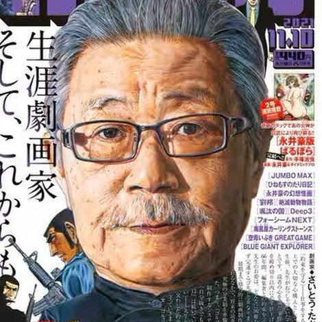 Takao Saito