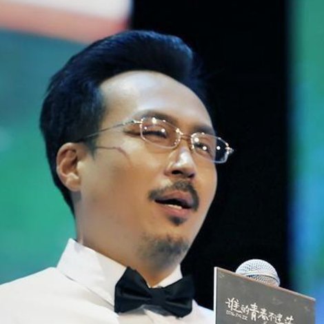 Chang Haibo