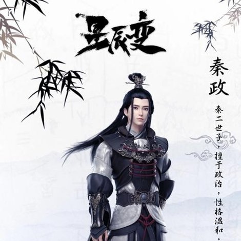 Guo Hongbo