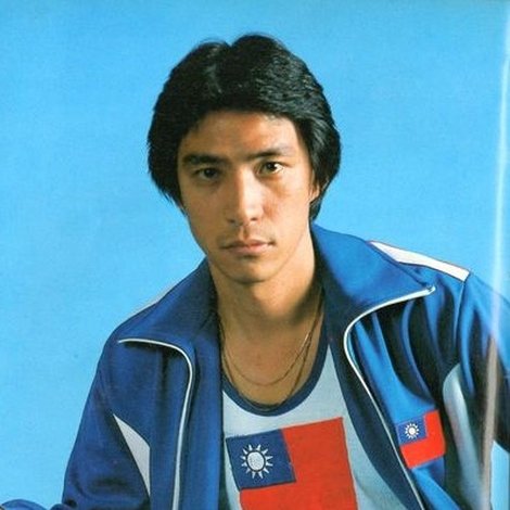 Hsu Ming